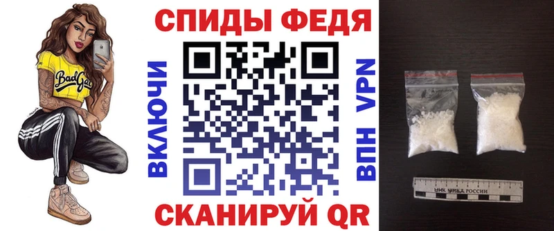 АМФ VHQ  Ноябрьск 