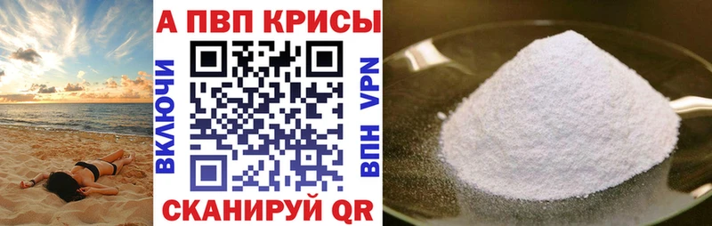 продажа наркотиков  Ноябрьск  Альфа ПВП СК КРИС 