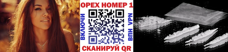 Кокаин 97%  купить наркотики цена  гидра как зайти  Ноябрьск 