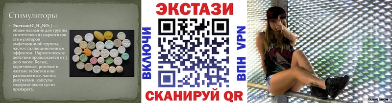 ЭКСТАЗИ mix  kraken маркетплейс  Ноябрьск 