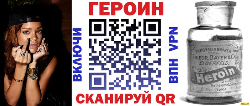 блэк спрут зеркало  купить  сайты  Ноябрьск  Героин Афган 
