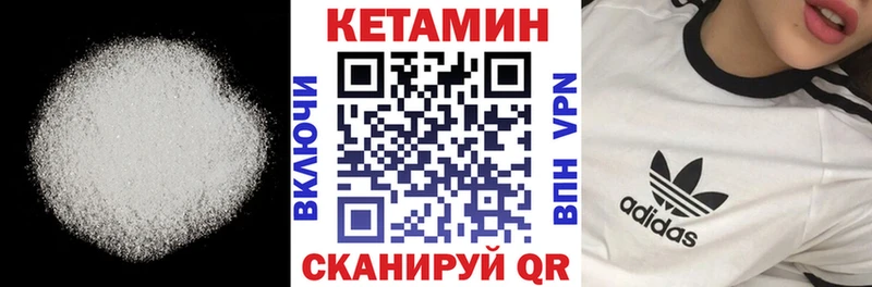 KRAKEN зеркало  Ноябрьск  Кетамин ketamine 