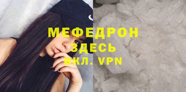 амфетамин Кострома