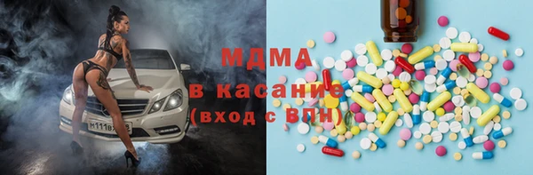 амфетамин Кострома