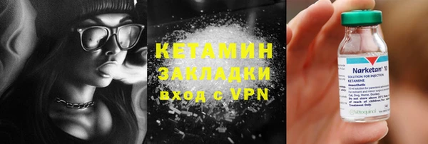 амфетамин Кострома
