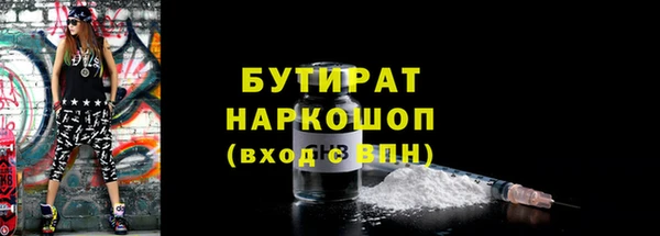 круглые Мурманск
