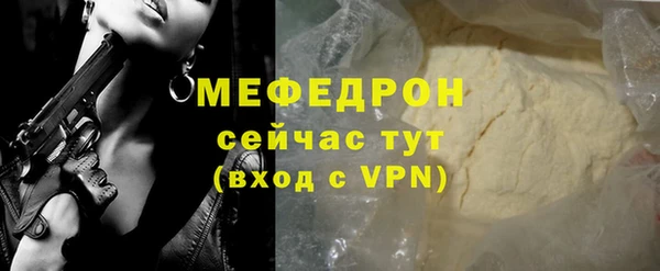 круглые Мурманск