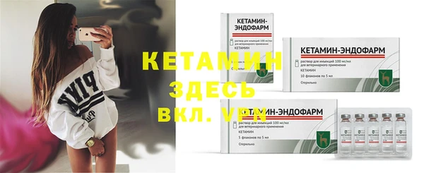 меф Михайловск