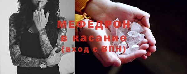 амфетамин Кострома
