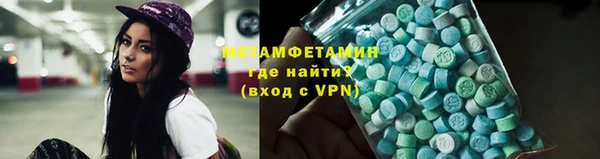 амфетамин Кострома