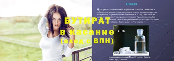 меф Михайловск