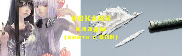 дистиллят марихуана Михайловка