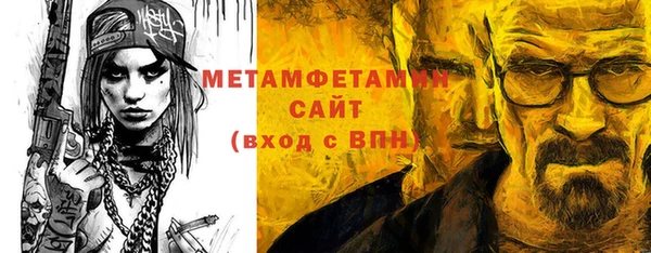 амфетамин Кострома