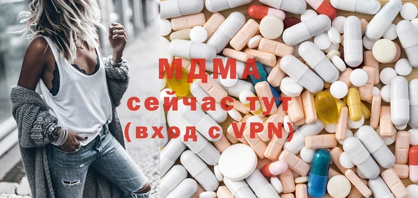 амфетамин Кострома