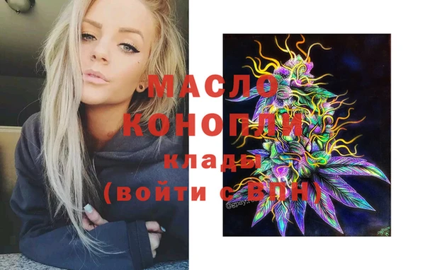 амфетамин Няндома
