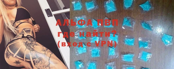 дистиллят марихуана Магас