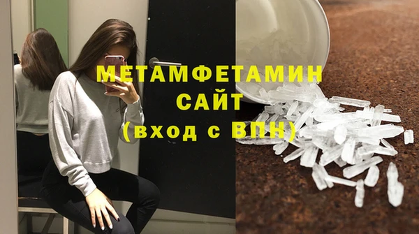 амфетамин Кострома
