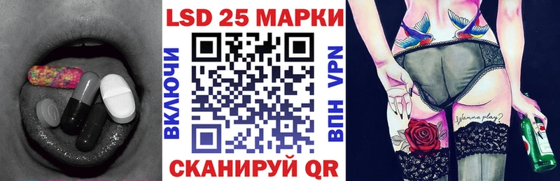 даркнет сайт  Ноябрьск  Лсд 25 экстази кислота 