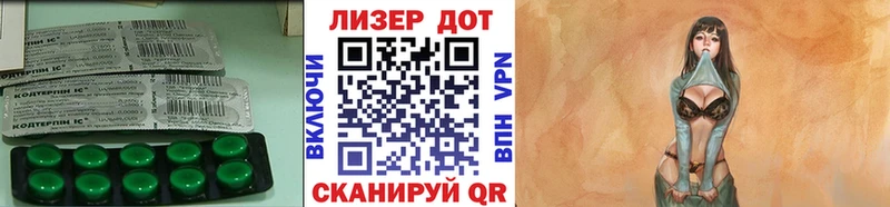 ЛСД экстази кислота Ноябрьск
