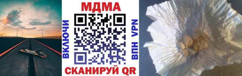 MDMA crystal  KRAKEN онион  Ноябрьск 