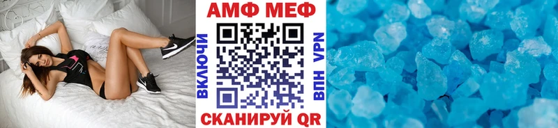 Метамфетамин витя  Ноябрьск 